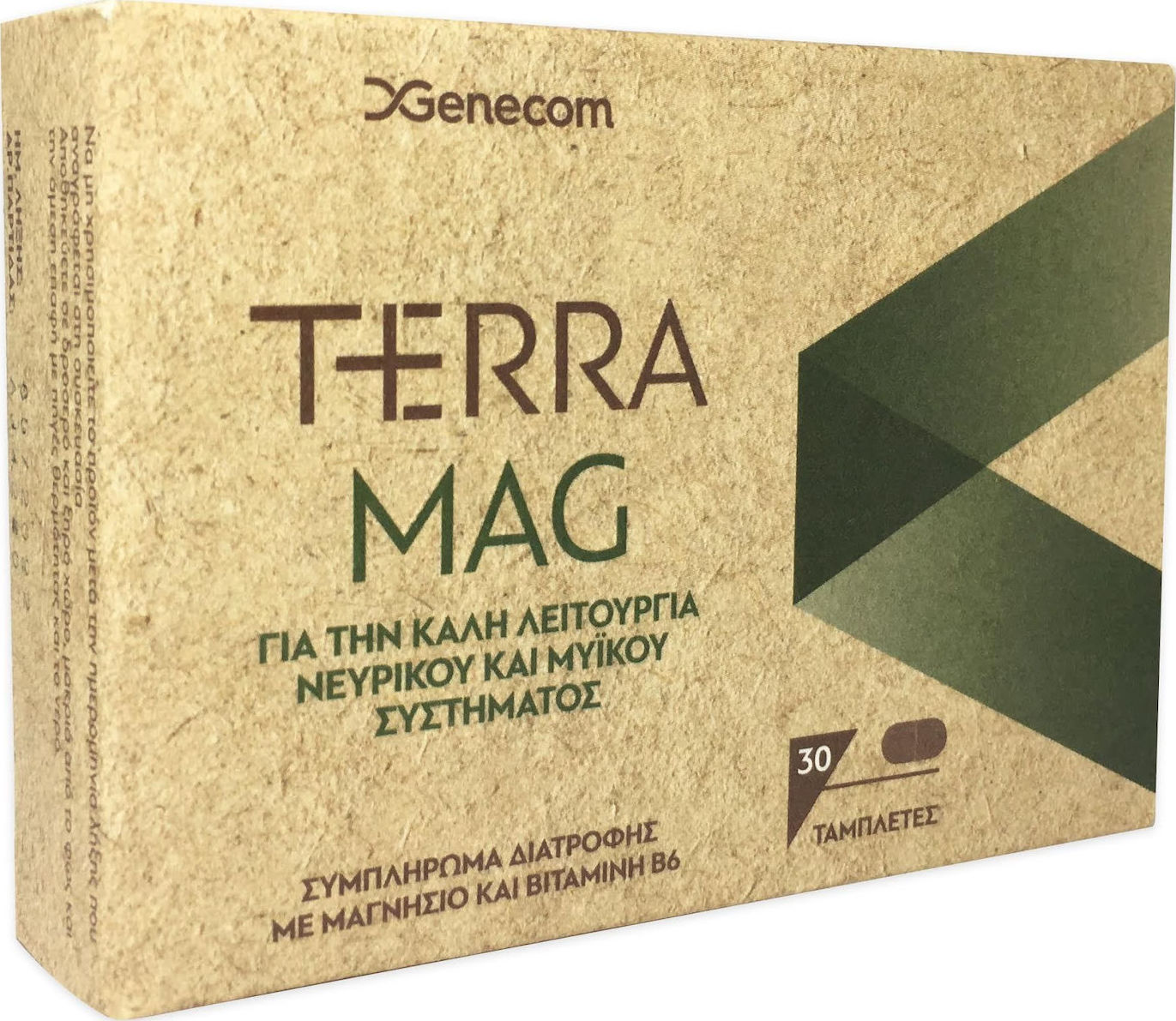 Φωτογραφία προϊόντος: Genecom Terra Mag 30 ταμπλέτες