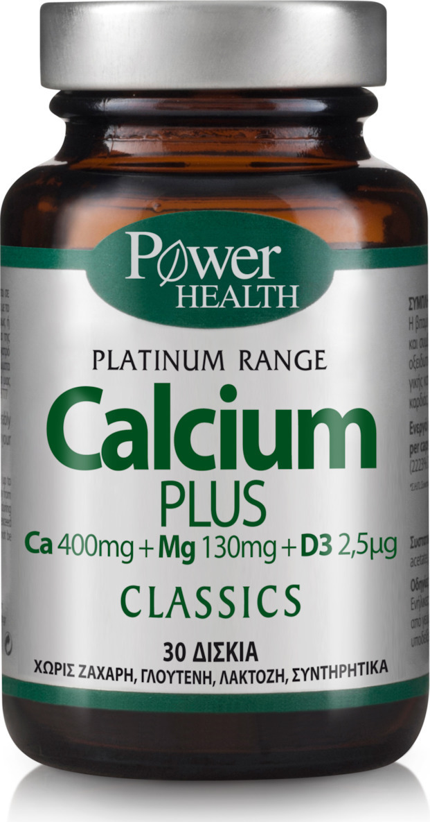 Φωτογραφία προϊόντος: Power Health Classics Platinum Calcium Plus 30 ταμπλέτες