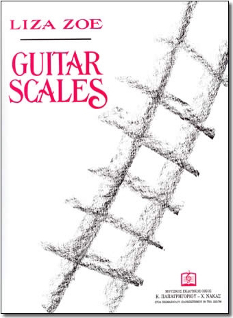 Φωτογραφία προϊόντος: Liza Zoe Guitar Scales
