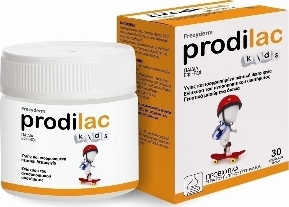 Φωτογραφία προϊόντος: Frezyderm Prodilac Kids 30 μασώμενες ταμπλέτες