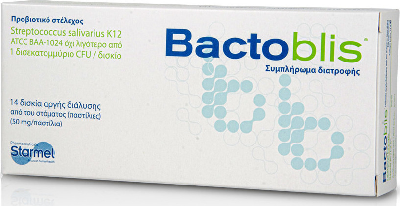 Φωτογραφία προϊόντος: Starmel Bactoblis 50mg 14 παστίλιες