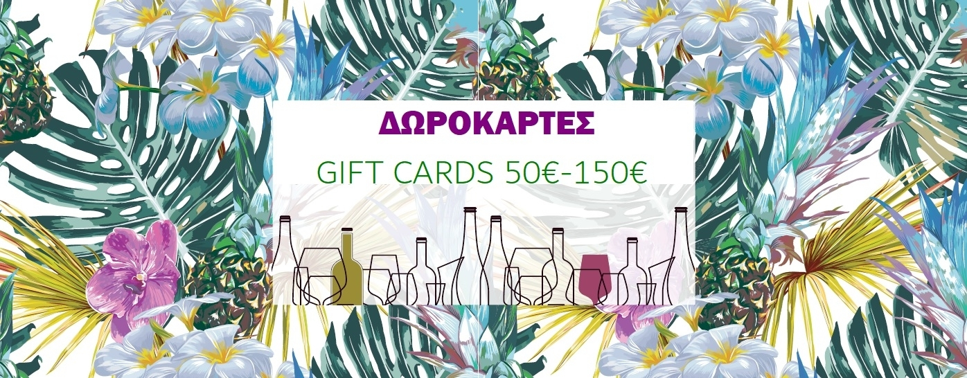 Φωτογραφία προϊόντος: Gift Card