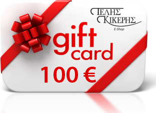 Φωτογραφία προϊόντος: Gift Card 100€