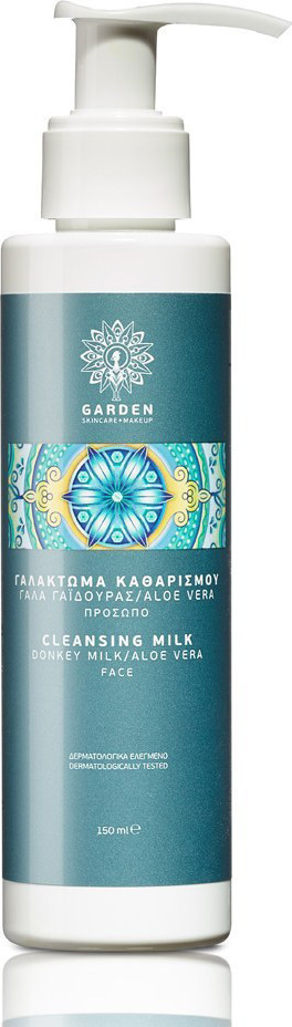 Φωτογραφία προϊόντος: Garden Cleansing Milk 150ml