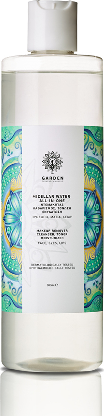 Φωτογραφία προϊόντος: Garden Micellar Water All-in-One 500ml