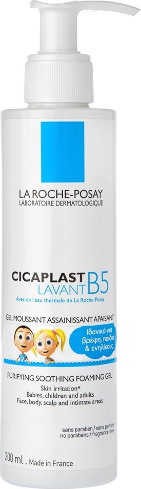 Φωτογραφία προϊόντος: La Roche Posay Cicaplast Lavant B5 Purifying Soothing Foaming Gel 200ml