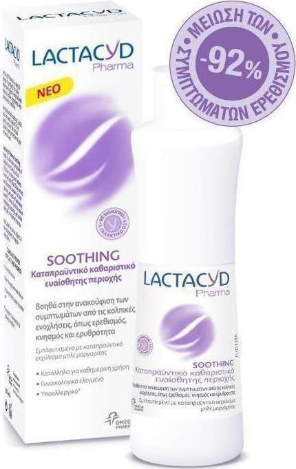 Φωτογραφία προϊόντος: Lactacyd Pharma Soothing Wash 250ml