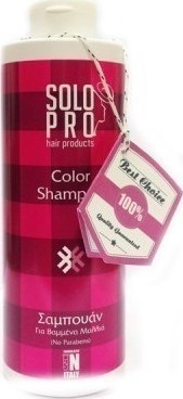 Φωτογραφία προϊόντος: Solo Pro Color Shampoo 350ml
