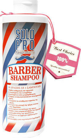 Φωτογραφία προϊόντος: Solo Pro Barber Shampoo 350ml