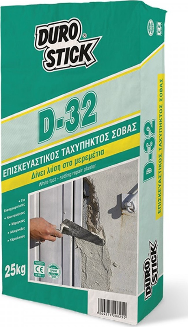 Φωτογραφία προϊόντος: DUROSTICK D-32 5kg