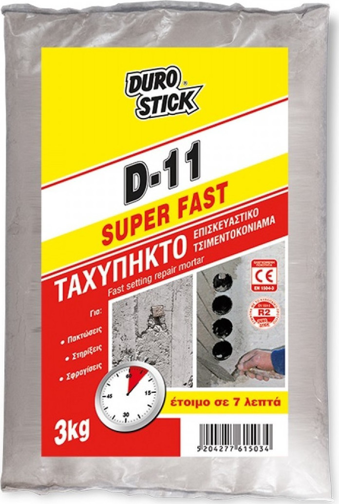 Φωτογραφία προϊόντος: DUROSTICK D-11 SUPER FAST 3kg