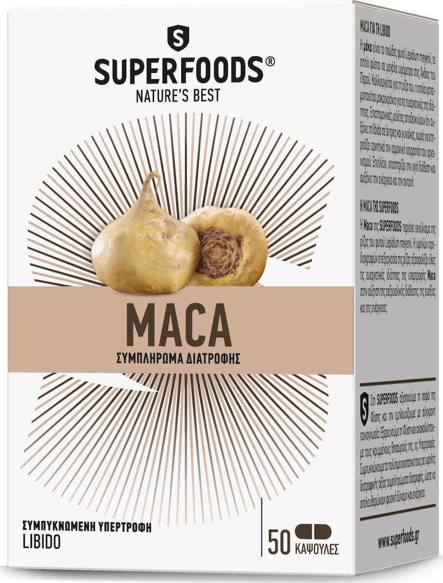 Φωτογραφία προϊόντος: Superfoods Maca 50 κάψουλες