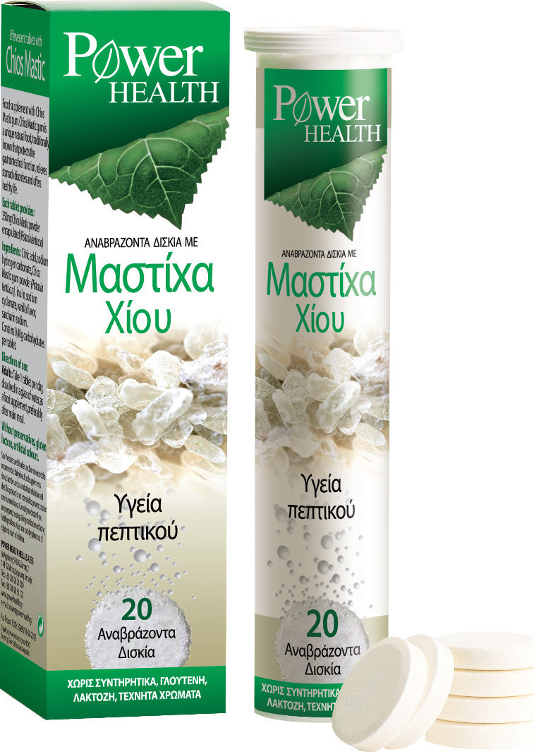 Φωτογραφία προϊόντος: Power Health Foods Μαστίχα Χίου 20 αναβράζοντα δισκία