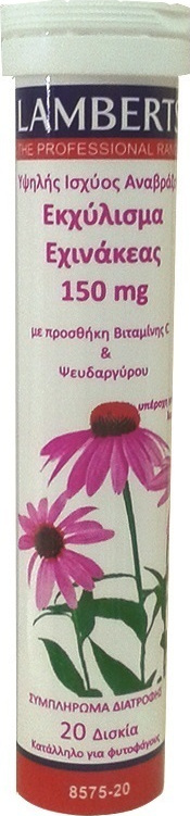 Φωτογραφία προϊόντος: Lamberts Echinacea 150mg 20 αναβράζοντα δισκία