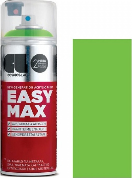 Φωτογραφία προϊόντος: EASY MAX 400 ml ΠΡΑΣΙΝΟ 860