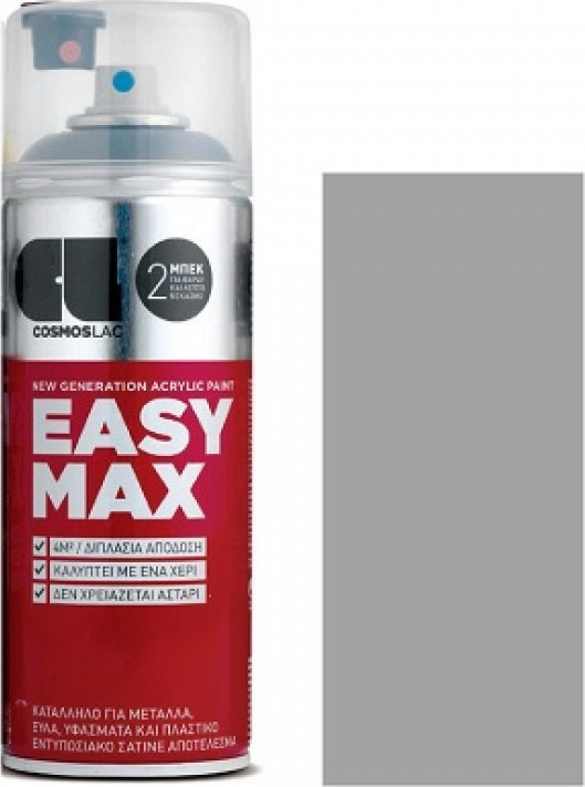 Φωτογραφία προϊόντος: EASY MAX 400 ml ΓΚΡΙ 807