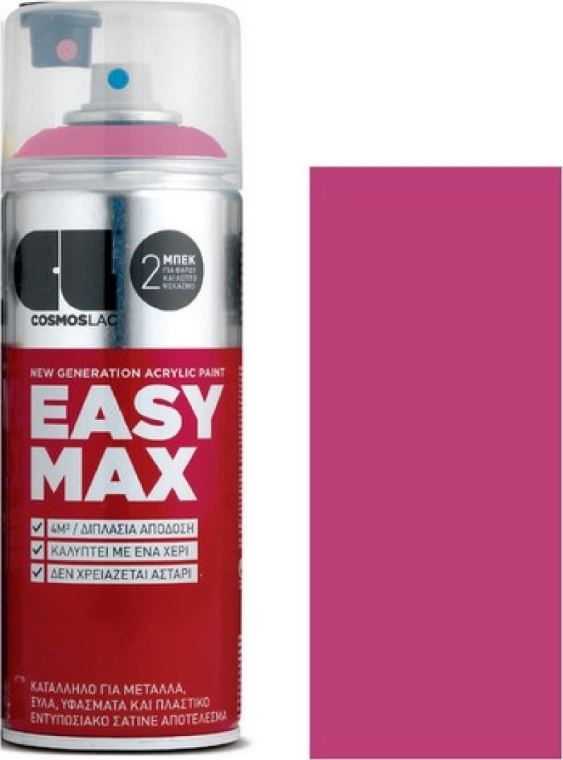 Φωτογραφία προϊόντος: EASY MAX 400 ml ΜΑΤΖΕΝΤΑ 868