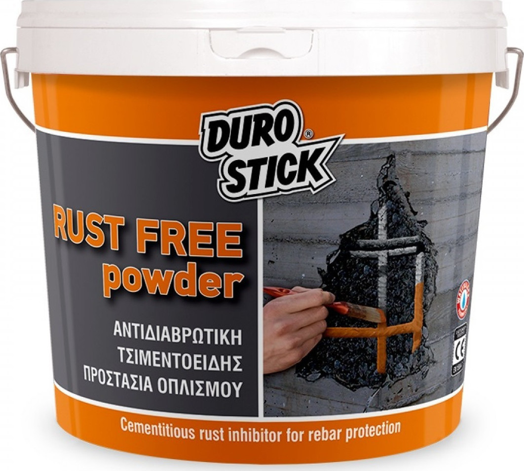 Φωτογραφία προϊόντος: RUST FREE POWDER 1kg
