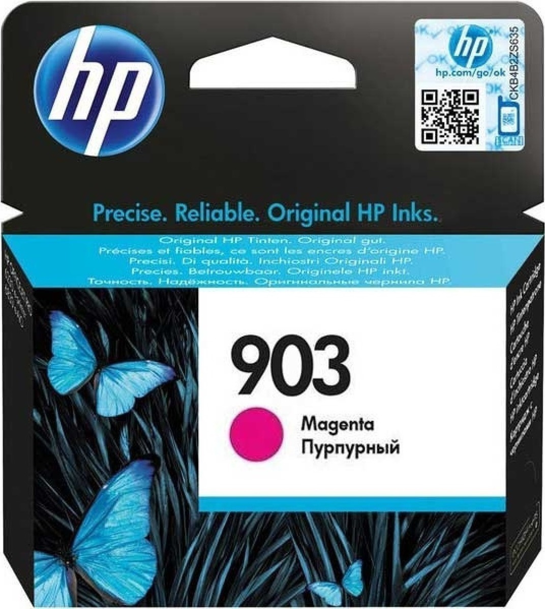Φωτογραφία προϊόντος: HP 903 Magenta (T6L91AE)