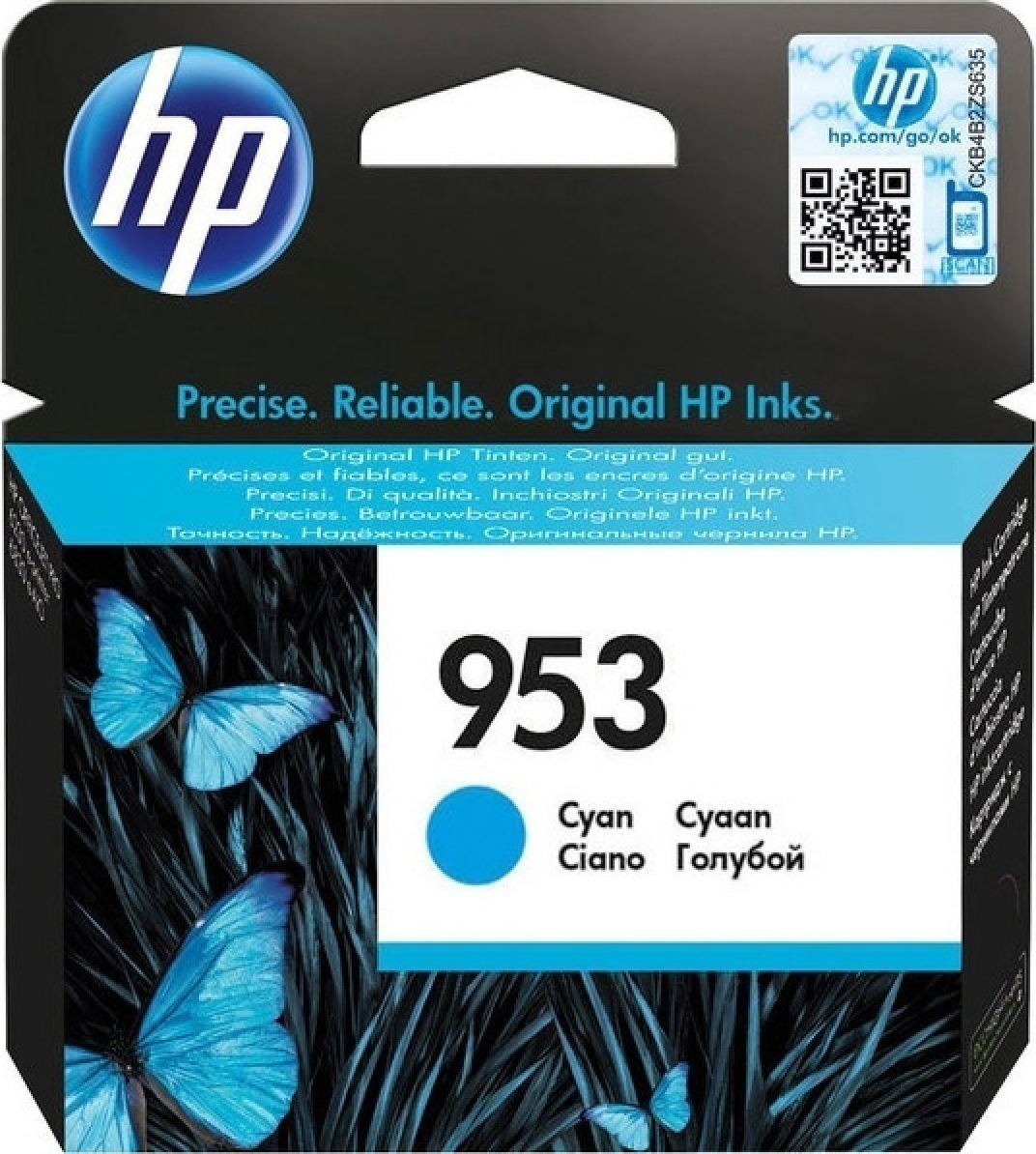Φωτογραφία προϊόντος: HP 953 Cyan (F6U12AE)