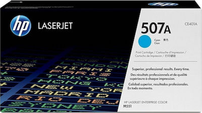 Φωτογραφία προϊόντος: HP 507A Toner Κυανό 6000 Σελίδων (CE401A)