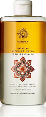 Φωτογραφία προϊόντος: Garden Διφασικό Micellar Water 500ml