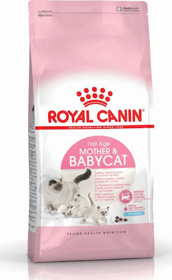 Φωτογραφία προϊόντος: Royal Canin Mother & Babycat 2kg