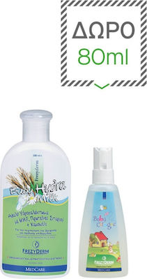 Φωτογραφία προϊόντος: Frezyderm Baby Hydra Milk Βρεφικό Γαλάκτωμα 200ml & Δώρο Baby Cologne Βρεφική Κολώνια 80ml