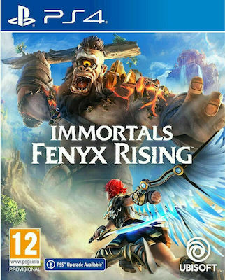 Φωτογραφία προϊόντος: Immortals Fenyx Rising Shadowmaster Edition PS4 Game