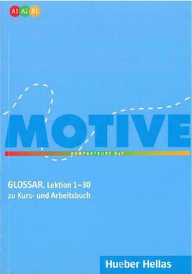 Φωτογραφία προϊόντος: MOTIVE A1 - B1 GLOSSAR