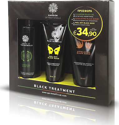 Φωτογραφία προϊόντος: Garden Black Treatment Σετ Περιποίησης