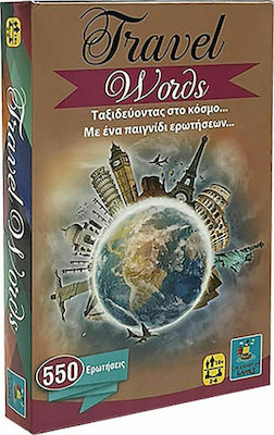 Φωτογραφία προϊόντος: Travel World