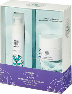Φωτογραφία προϊόντος: Garden Watersphere Mineral Daily Booster & Anti-Wrinkle Σετ Περιποίησης με Κρέμα Προσώπου και Serum