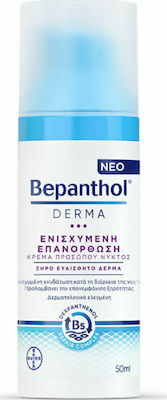 Φωτογραφία προϊόντος: Bepanthol Derma Ενισχυμένη Επανόρθωση Νυκτός Για Ξηρό Και Ευαίσθητο Δέρμα 50ml