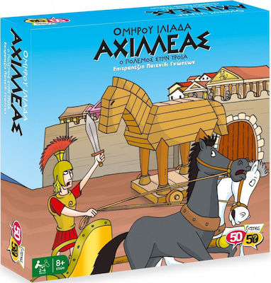 Φωτογραφία προϊόντος: 50/50 Games Επιτραπέζιο Παιχνίδι Αχιλλέας Ο Πόλεμος στην Τροία για 2-4 Παίκτες 8+ Ετών