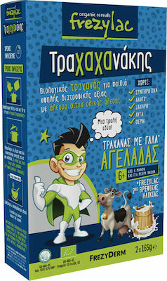 Φωτογραφία προϊόντος: Frezyderm Βρεφικό Γεύμα Frezylac Τραχαχανάκης Τραχάνας με Γάλα Αγελάδας 6m+ 330gr