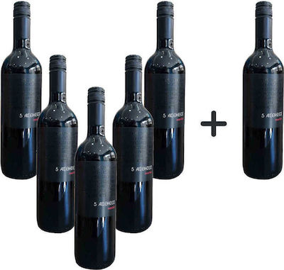 Φωτογραφία προϊόντος: 5 + 1 ΔΩΡΟ 5 ΑΙΣΘΗΣΕΙΣ MERLOT 2019 ΛΑΝΤΙΔΗ, ΚΤΗΜΑ ΛΑΝΤΙΔΗ, 750 ml