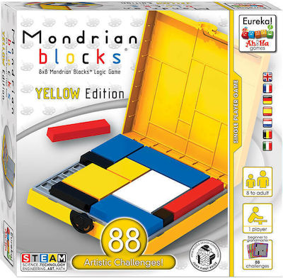 Φωτογραφία προϊόντος: Eureka Ah! Ha Mondrian Blocks Yellow Edition