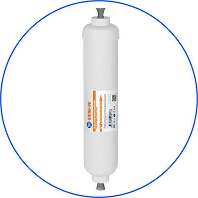 Φωτογραφία προϊόντος: Aqua Filter Εξωτερικό Ανταλλακτικό Φίλτρο Νερού Ψυγείου από Ενεργό Άνθρακα AICRO-QC