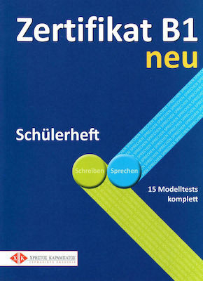 Φωτογραφία προϊόντος: ZERTIFIKAT B1 SCHUELERHEFT NEU