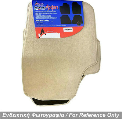 Φωτογραφία προϊόντος: Race Axion Σετ Πατάκια 4τμχ από Μοκέτα για Mercedes Benz E-Class 1995-2002 Μπεζ