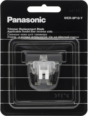 Φωτογραφία προϊόντος: Panasonic WER9P10Y Ανταλλακτικό για Μηχανές Κουρέματος