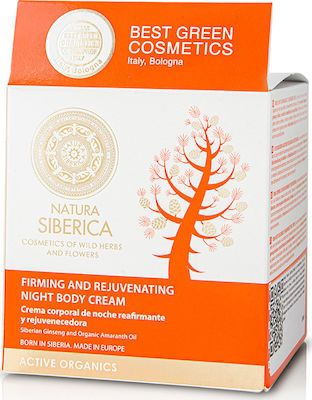 Φωτογραφία προϊόντος: Natura Siberica Firming And Rejuvenating Night Body Cream 370ml