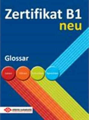 Φωτογραφία προϊόντος: ZERTIFIKAT B1 GLOSSAR NEU