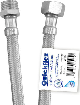 Φωτογραφία προϊόντος: Viospiral Quickflex Σπιράλ Συνδέσεως Αρσ - θηλ Inox 1/2'' 60cm 00-207