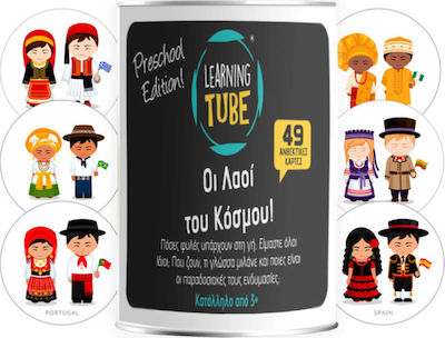 Φωτογραφία προϊόντος: Learning Tube Οι Λαοί του Κόσμου