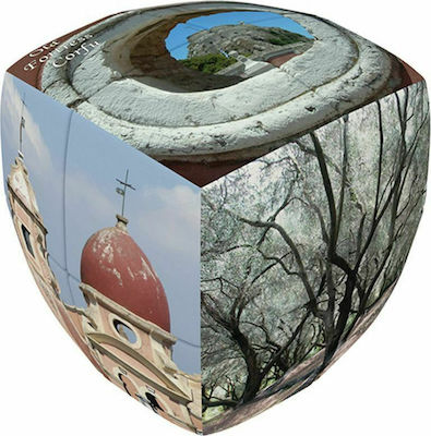 Φωτογραφία προϊόντος: V-Cube 2 Pillow Corfu 1