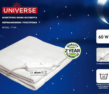 Φωτογραφία προϊόντος: Universe TT-AA Μονό Ηλεκτρικό Υπόστρωμα Πλενόμενο 70x150cm