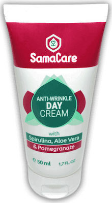 Φωτογραφία προϊόντος: Samalife Anti Wrinkle Day Cream 50ml