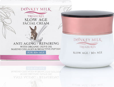 Φωτογραφία προϊόντος: Pharmaid Slow Age Facial Cream 50ml